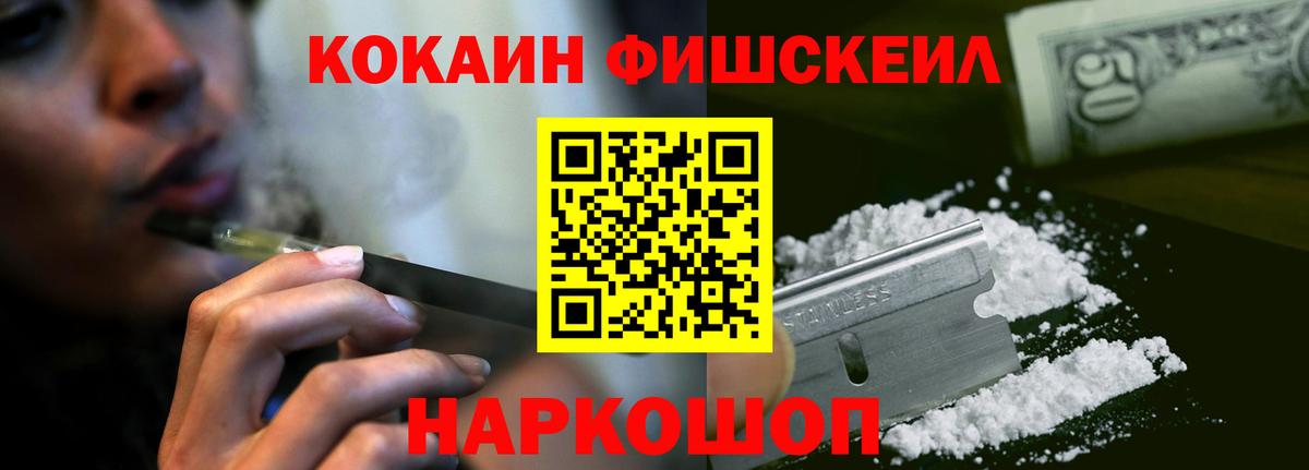 Cocaine Эквадор Маркс