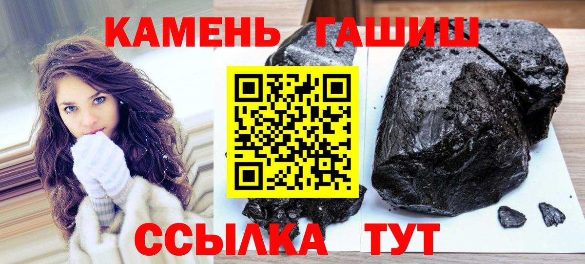 ГАШИШ Premium Маркс