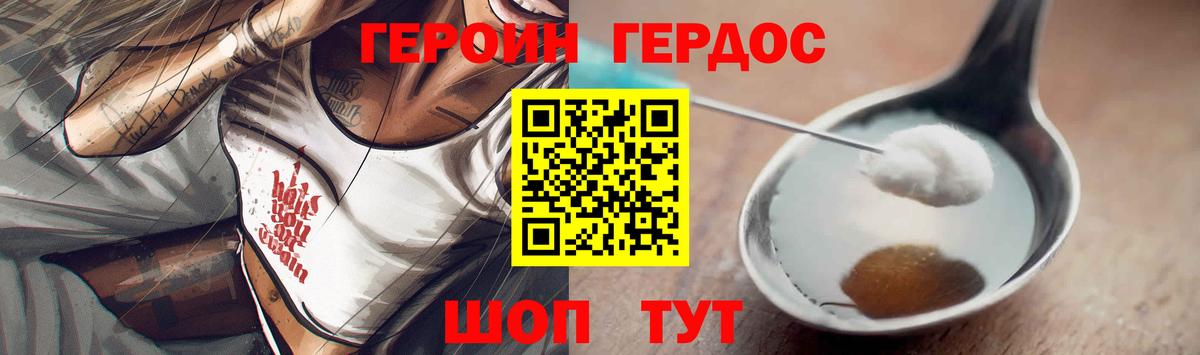 Маркс  Героин  Вход с VPN  Героин гречка 