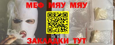 ешки Кандалакша