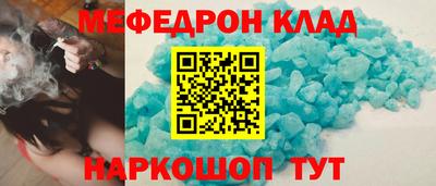кокаин колумбия Камышлов