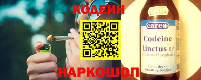 ешки Кандалакша