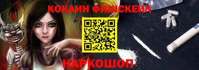 кокаин колумбия Камышлов