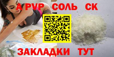 ешки Кандалакша