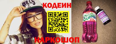 кокаин колумбия Камышлов