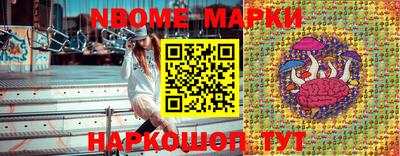 ешки Кандалакша