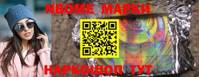 ешки Кандалакша
