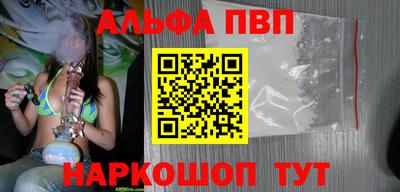кокаин перу Канаш