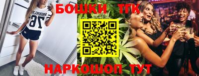 ешки Кандалакша