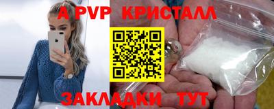 кокаин перу Канаш