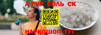 кокаин перу Канаш