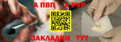 ешки Кандалакша