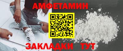ешки Кандалакша