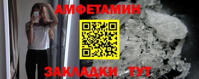 ешки Кандалакша