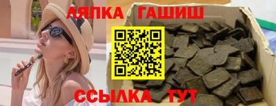 ешки Кандалакша