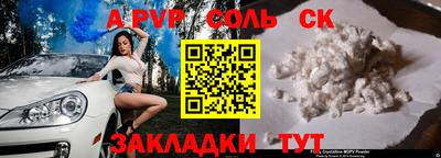 кокаин перу Канаш