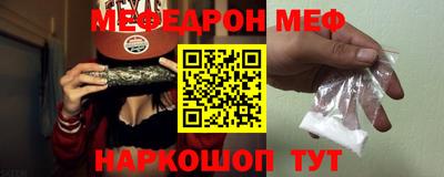 ешки Кандалакша