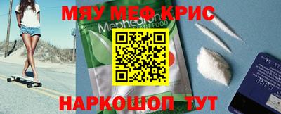 ешки Кандалакша