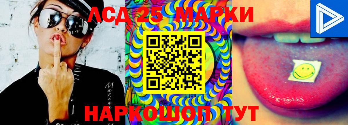 Маркс  Лсд 25 экстази ecstasy  Лсд 25 экстази кислота  Вход с VPN 