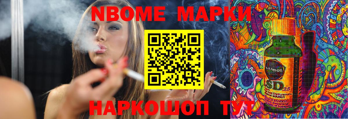 Лсд 25 экстази ecstasy Маркс