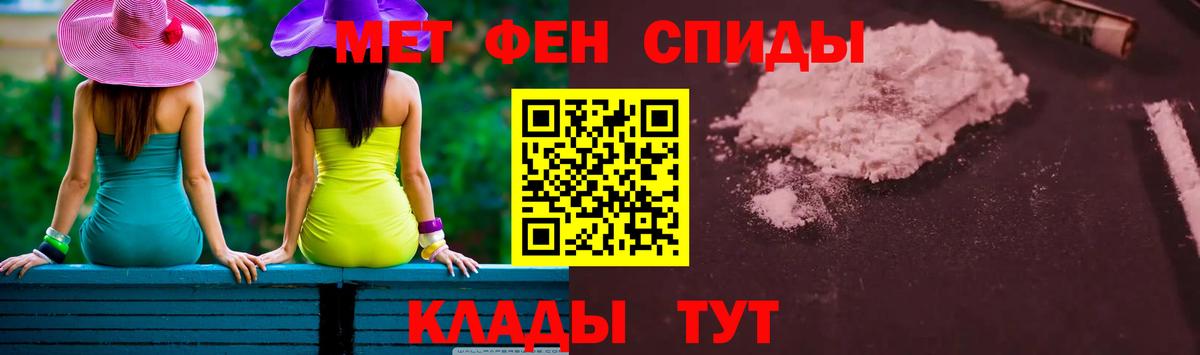 Первитин винт Маркс