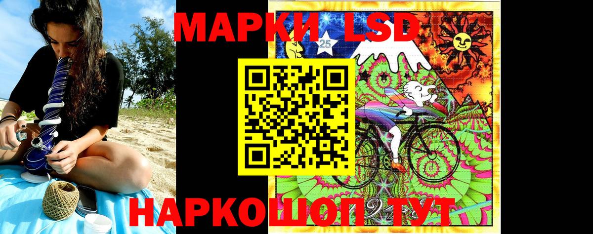 Маркс  Марки 25I-NBOMe 1,5мг  Вход с VPN 