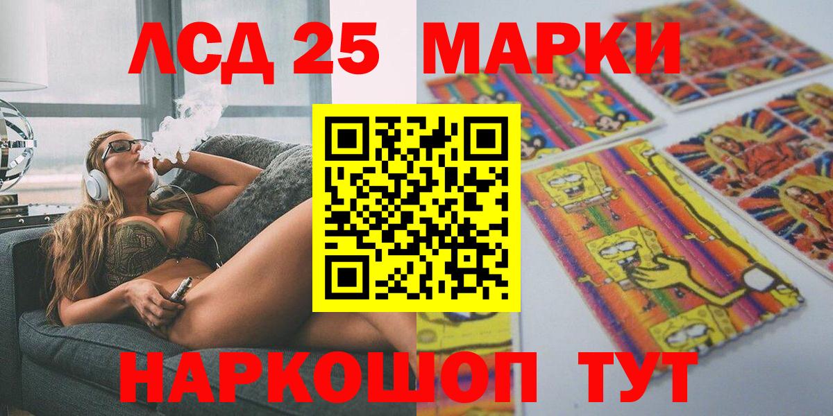 Наркотические марки 1,8мг Маркс